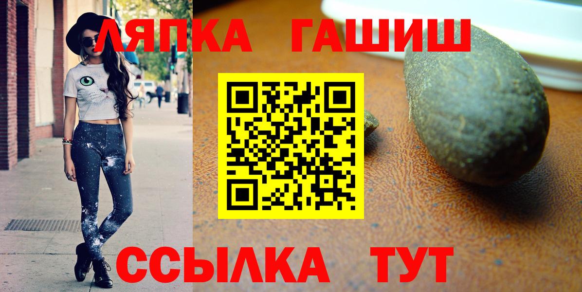 A-PVP Северобайкальск