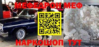 молекула духа Новодвинск