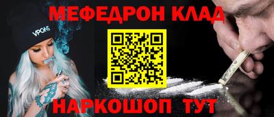 молекула духа Новодвинск