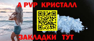 2c-b Новокубанск