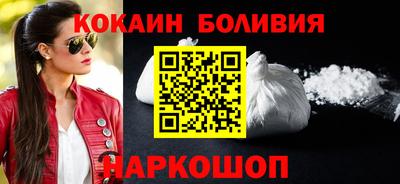 2c-b Новокубанск
