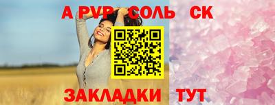 ECSTASY Новозыбков