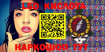ECSTASY Новозыбков