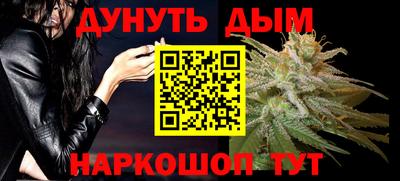 молекула духа Новодвинск