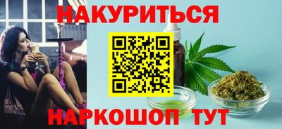 2c-b Новокубанск