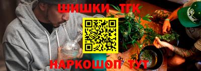 молекула духа Новодвинск