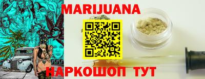 молекула духа Новодвинск