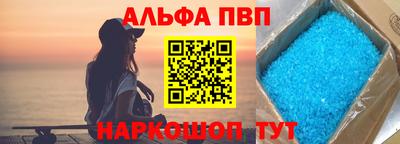 молекула духа Новодвинск