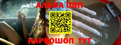 молекула духа Новодвинск