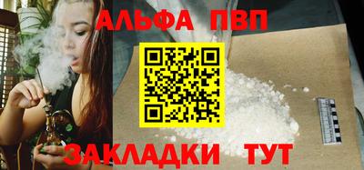 2c-b Новокубанск