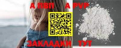 ECSTASY Новозыбков