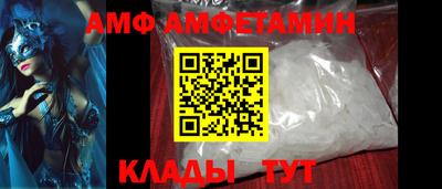 2c-b Новокубанск