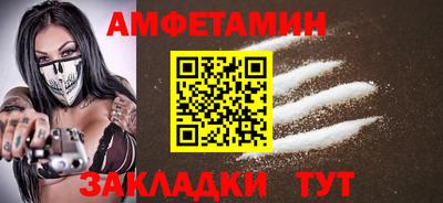 2c-b Новокубанск