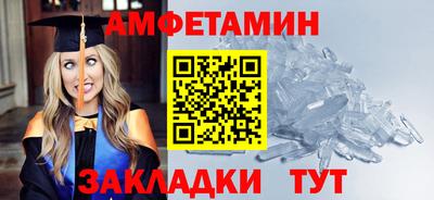 ешки Обнинск