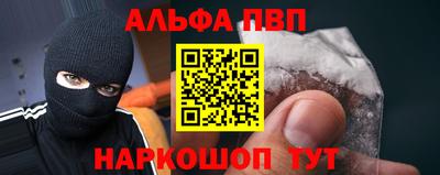 молекула духа Новодвинск
