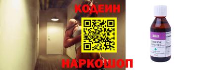 молекула духа Новодвинск