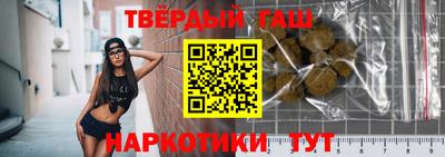 молекула духа Новодвинск