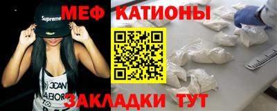 молекула духа Новодвинск