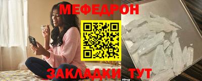 молекула духа Новодвинск