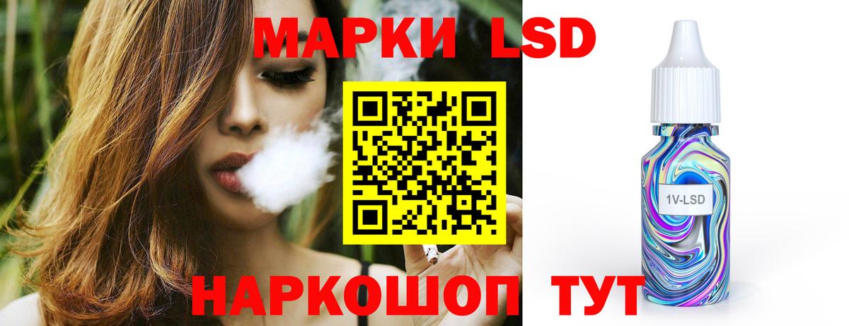 Северобайкальск  ЛСД экстази  Вход с VPN  Лсд 25 экстази кислота  Лсд 25 экстази кислота 