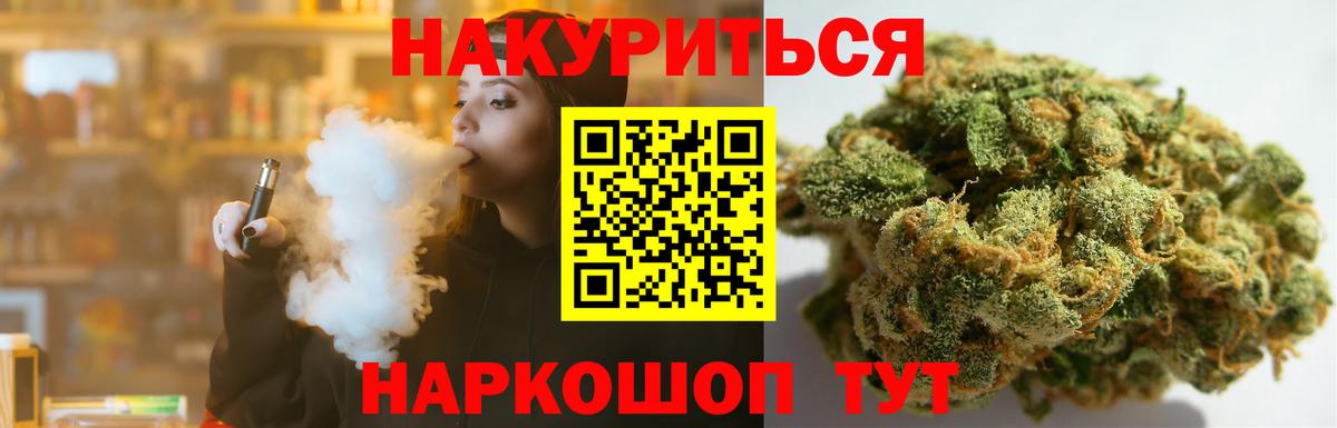Марихуана конопля Северобайкальск