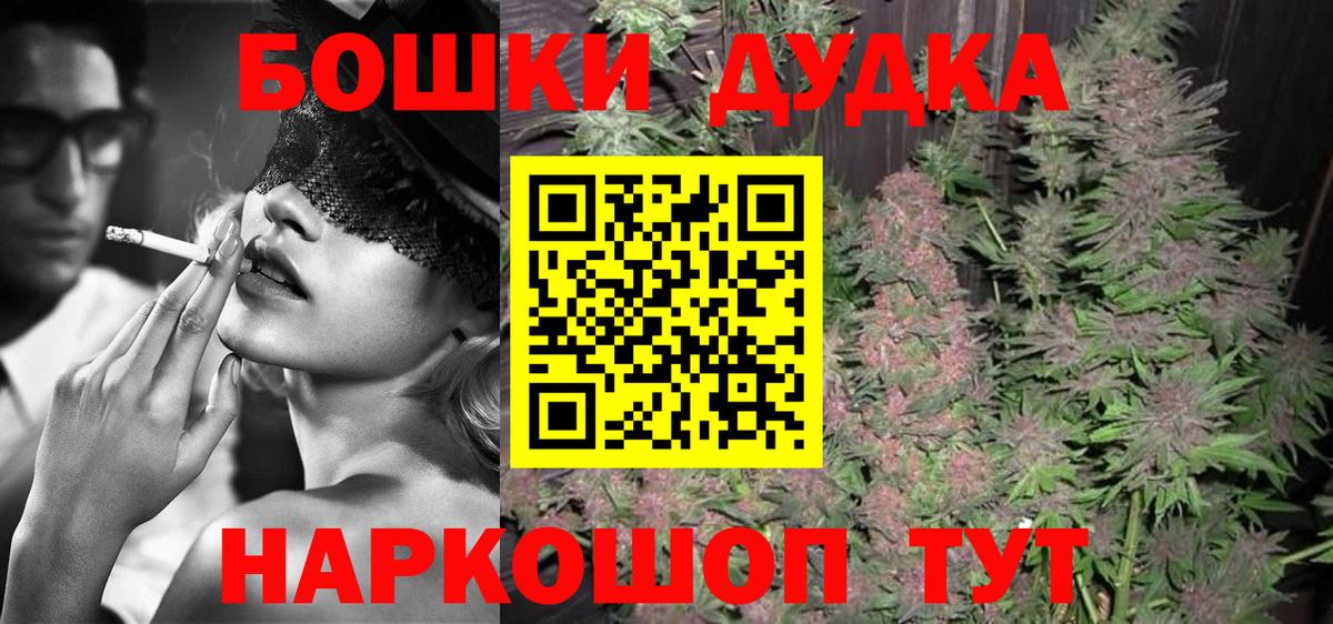 Шишки марихуана SATIVA & INDICA  Вход с VPN  Северобайкальск  Шишки марихуана OG Kush  Каннабис OG Kush 